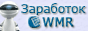 Web-IP - сайт для интернет заработка