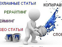 Заработок на текстах